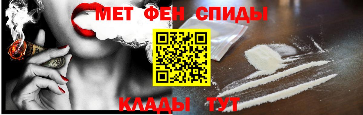 АМФЕТАМИН VHQ Северобайкальск