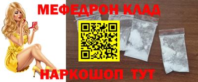 винт Новокубанск