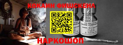 бутик Новодвинск