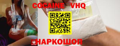 бутик Новодвинск