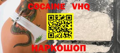 винт Новокубанск