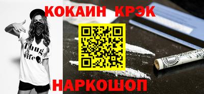 прущий лед Новозыбков