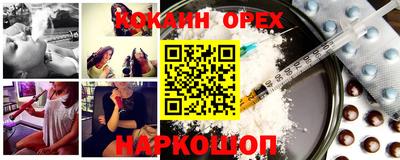 винт Новокубанск