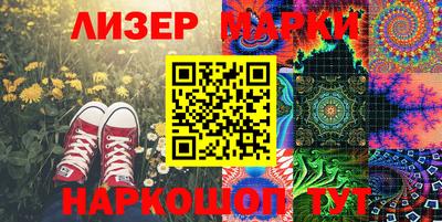 винт Новокубанск