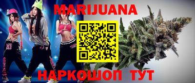 бутик Новодвинск