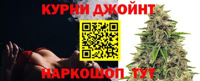 винт Новокубанск