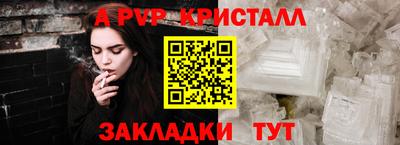 бутик Новодвинск