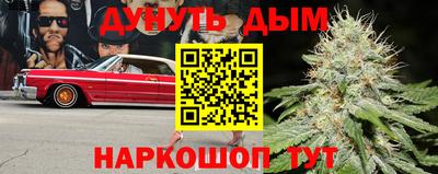 бутик Новодвинск