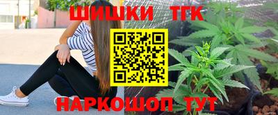 бутик Новодвинск