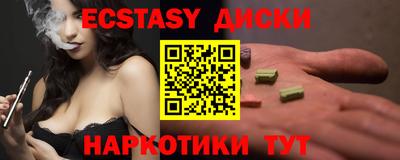 винт Новокубанск