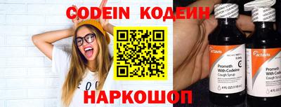 прущий лед Новозыбков