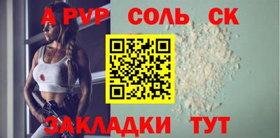 винт Новокубанск