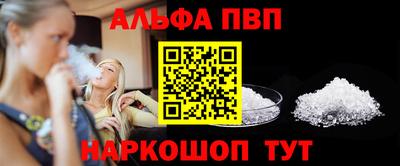 винт Новокубанск