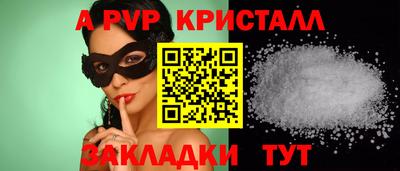 винт Новокубанск
