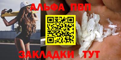 прущий лед Новозыбков