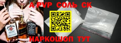 винт Новокубанск