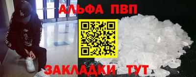 бутик Новодвинск