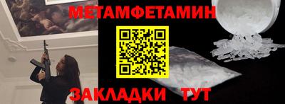 винт Новокубанск