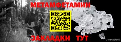 прущий лед Новозыбков