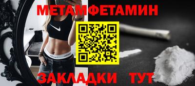 бутик Новодвинск