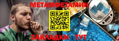 прущий лед Новозыбков