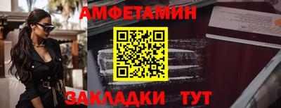 бутик Новодвинск