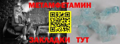винт Новокубанск