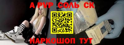 прущий лед Новозыбков