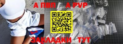 прущий лед Новозыбков