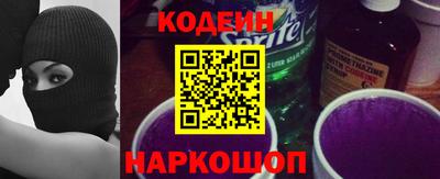 прущий лед Новозыбков