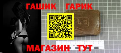 прущий лед Новозыбков