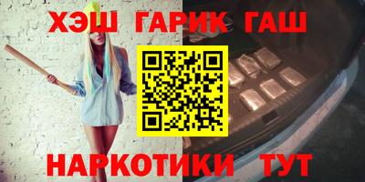 винт Новокубанск