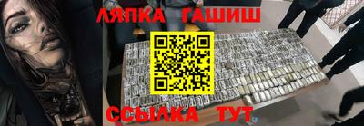 прущий лед Новозыбков