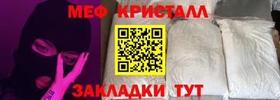 винт Новокубанск
