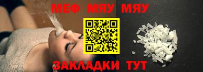 бутик Новодвинск