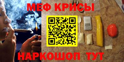 винт Новокубанск