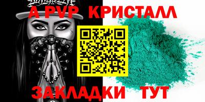 прущий лед Новозыбков