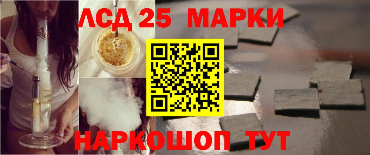 LSD-25 экстази ecstasy  Вход с VPN  omg ссылки  Северобайкальск 