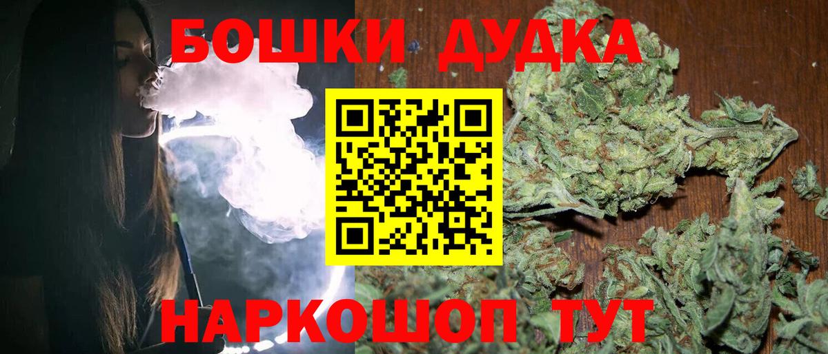 Канабис ГИДРОПОН  Вход с VPN  Шишки марихуана Bruce Banner  Конопля AK-47  МАРИХУАНА Ganja  Северобайкальск 
