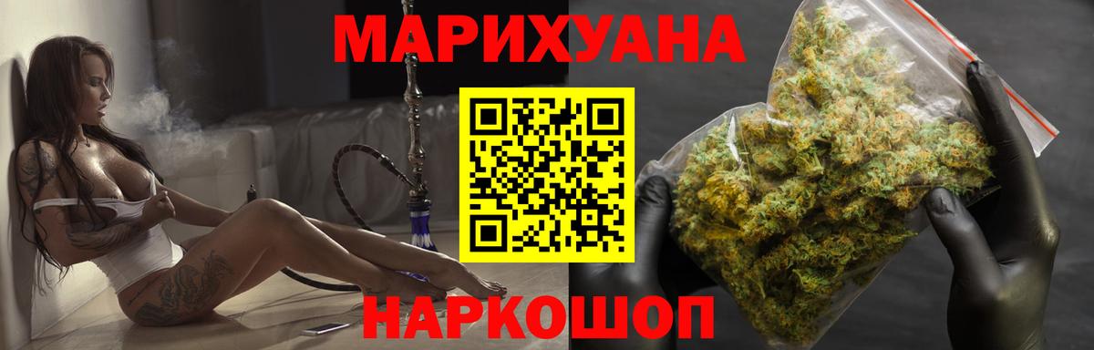 Бошки марихуана SATIVA & INDICA Северобайкальск